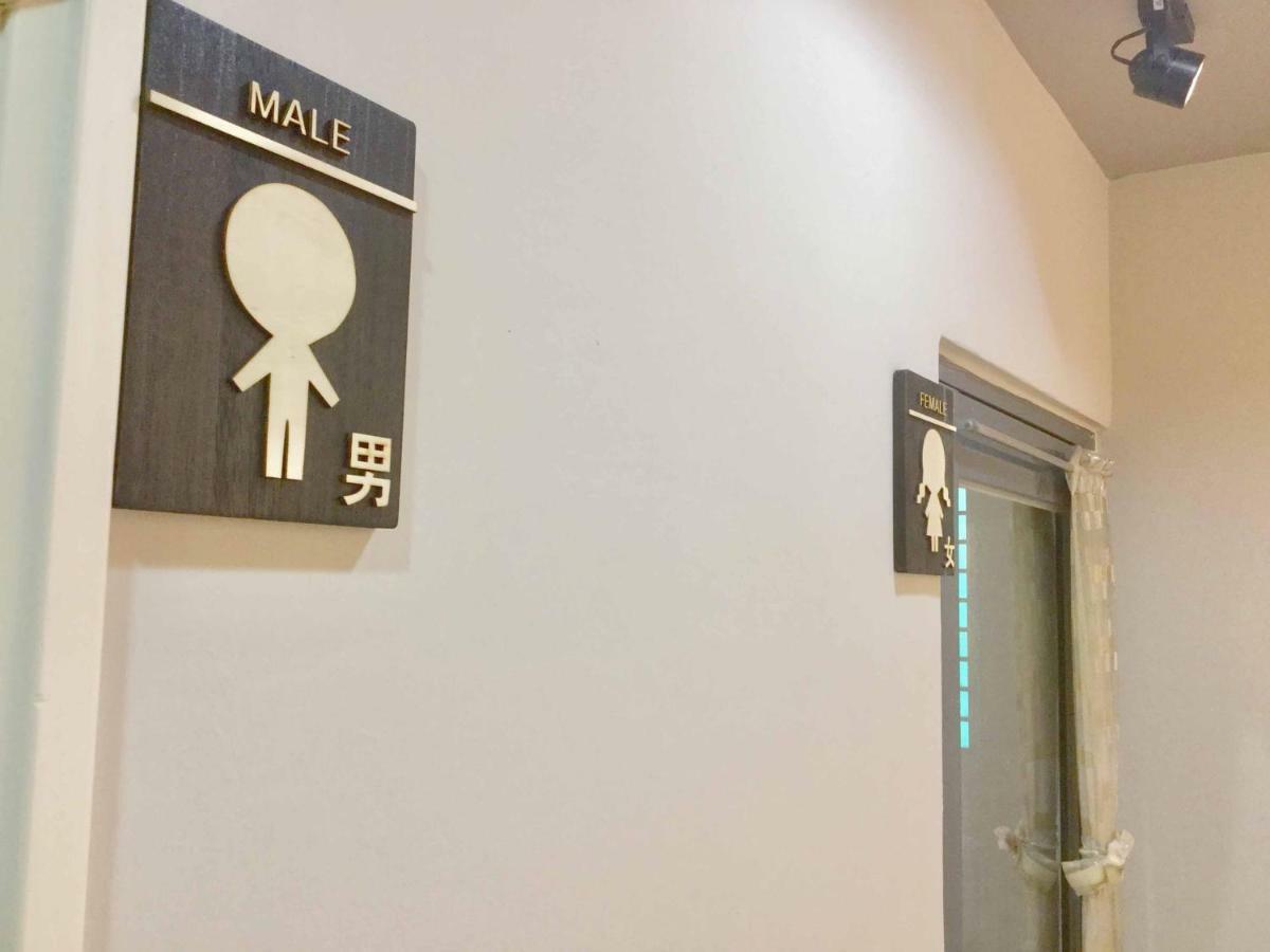 高鐵背包客 Hsr Bnb 桃園民宿 063號 Zhongli Exteriör bild