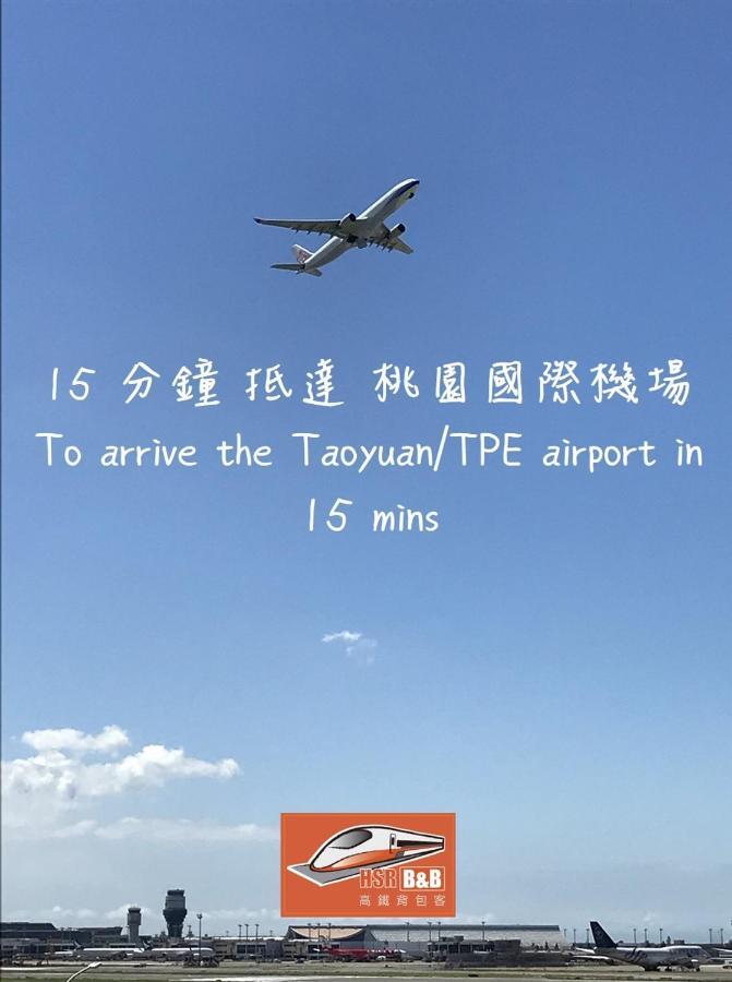 高鐵背包客 Hsr Bnb 桃園民宿 063號 Zhongli Exteriör bild